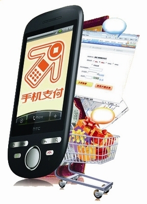 移动支付热潮下的隐形战场 设备背后的安全与创新之争