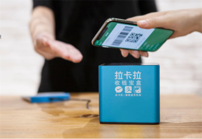掘金移动支付蓝海 拉卡拉扫码盒子代理招商政策全解析