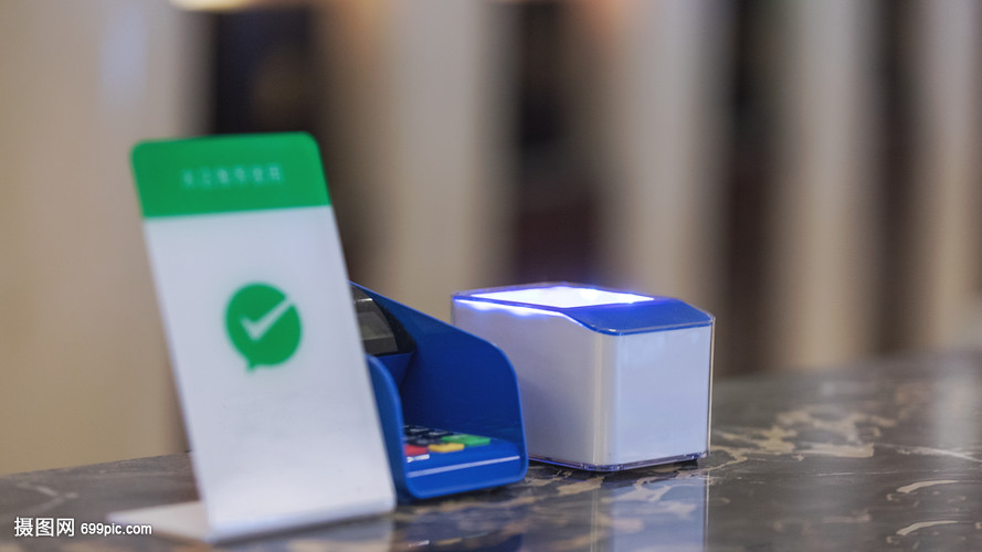 支付扫码器 移动支付时代的核心设备