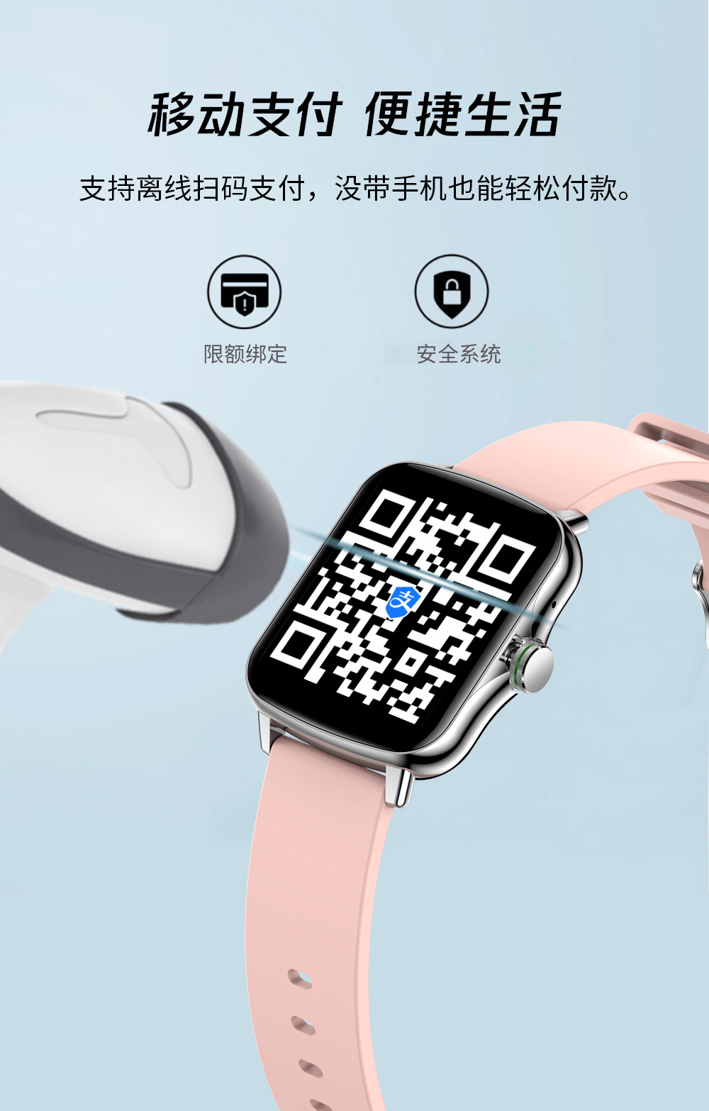 TK22智能手表 1.69英寸大屏、蓝牙通话与移动支付，引领时尚健康新风尚