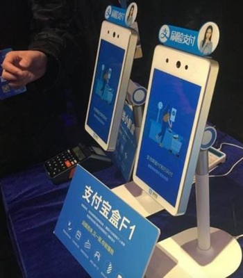 从“蜻蜓”之眼到全场景融合 移动支付设备的进化与未来